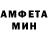 Амфетамин Розовый rmzn2609