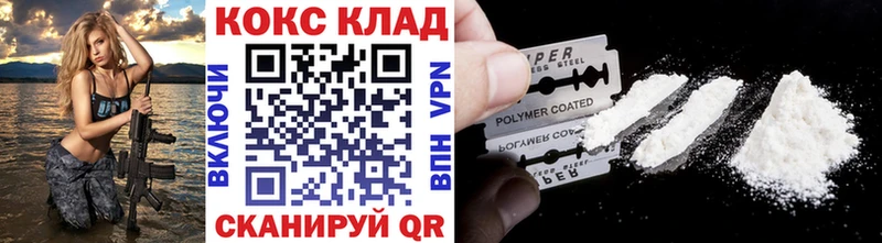 Cocaine VHQ Долинск