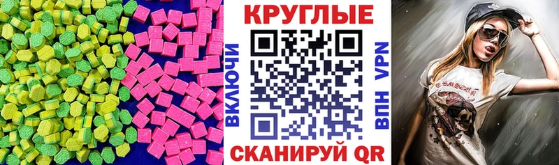 ЭКСТАЗИ 300 mg  Долинск 