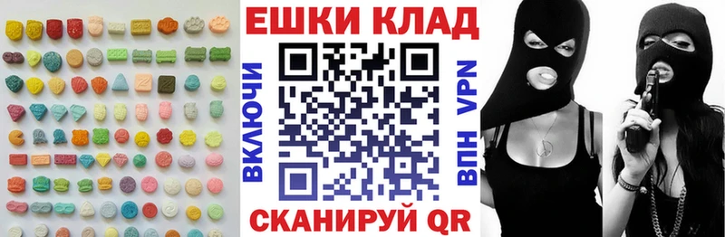 Экстази XTC Долинск