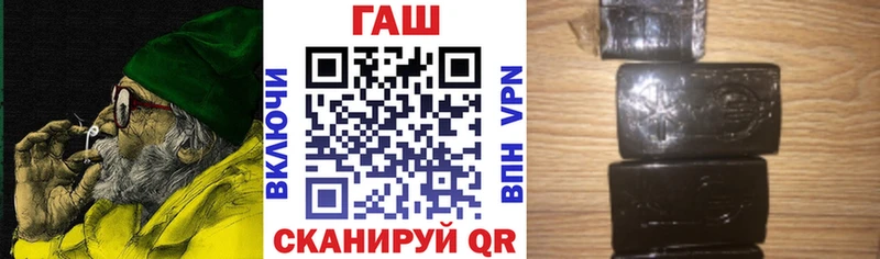 ГАШИШ индика сатива  Долинск 