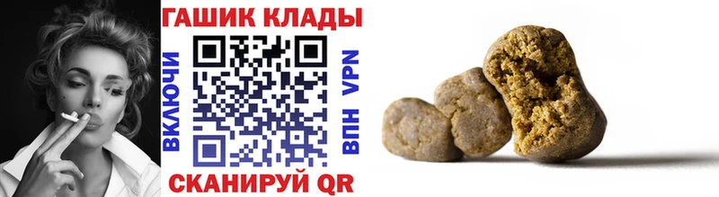 Гашиш Изолятор Долинск