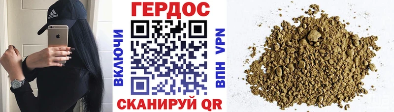 ГЕРОИН белый  где купить наркотик  Долинск 