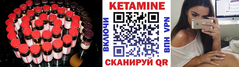 MEGA онион  Долинск  КЕТАМИН VHQ  купить наркотики сайты 