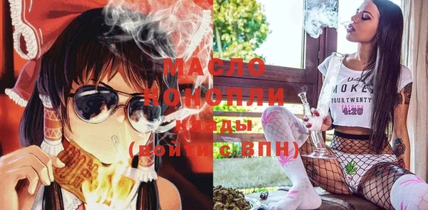 дистиллят марихуана Бородино