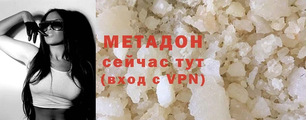дистиллят марихуана Бородино