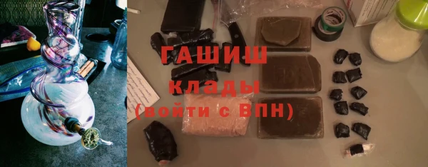 мефедрон мука Богданович