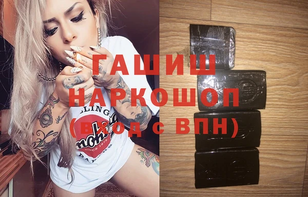 таблы Белоозёрский