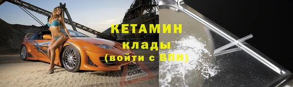 марки lsd Богородск