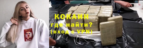 эйфоретик Беломорск