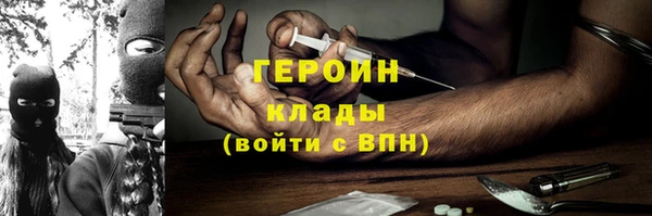 кокаин колумбия Бугульма