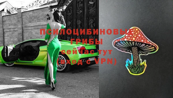 дистиллят марихуана Бородино