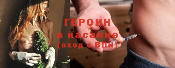МДПВ Бронницы