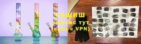 каннабис Верея