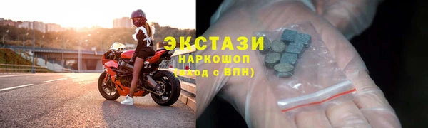 марки lsd Богородск
