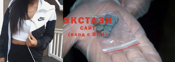 мет Верхнеуральск