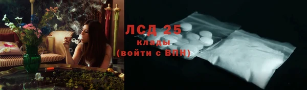 МДПВ Бронницы