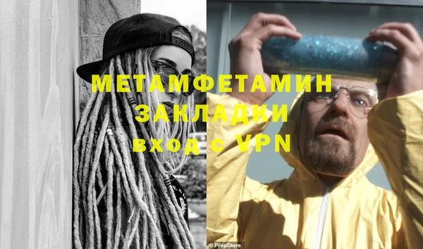 гидропоника Дмитров