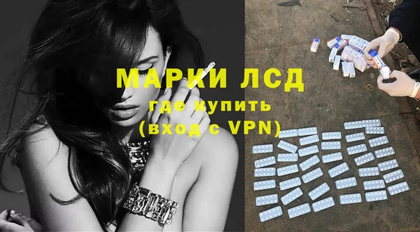дистиллят марихуана Бородино