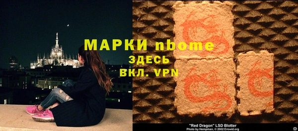 кокаин колумбия Бугульма