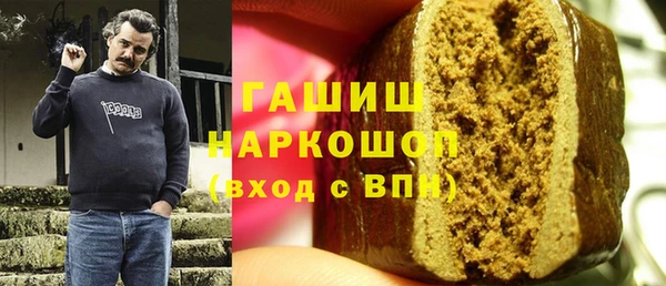 марки lsd Богородск
