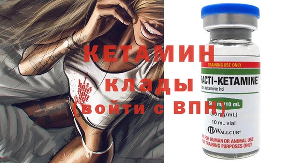 кокаин колумбия Бугульма