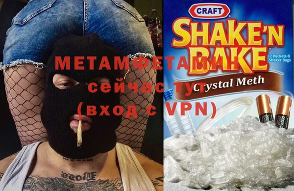MESCALINE Богородицк
