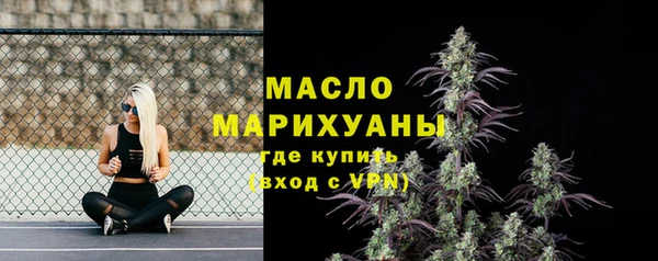 дистиллят марихуана Бородино