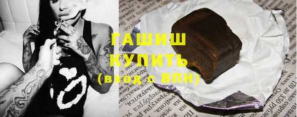 дистиллят марихуана Бородино