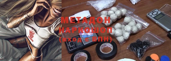 дистиллят марихуана Бородино
