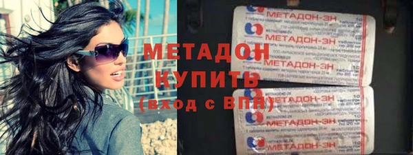 дистиллят марихуана Бородино
