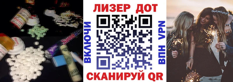 Лсд 25 экстази ecstasy  даркнет сайт  mega   Долинск 