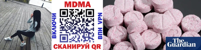 что такое наркотик  Долинск  блэк спрут рабочий сайт  MDMA молли 