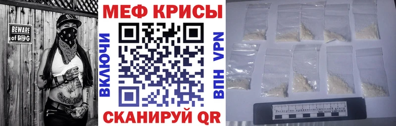 MEGA онион цены наркотик Долинск Меф VHQ