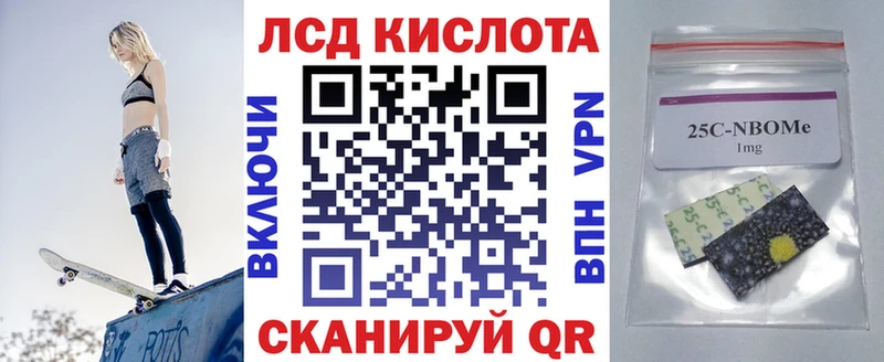 Марки N-bome 1500мкг  магазин  наркотиков  Долинск 