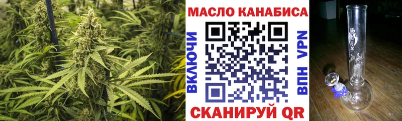 ТГК гашишное масло  где можно купить наркотик  Долинск 